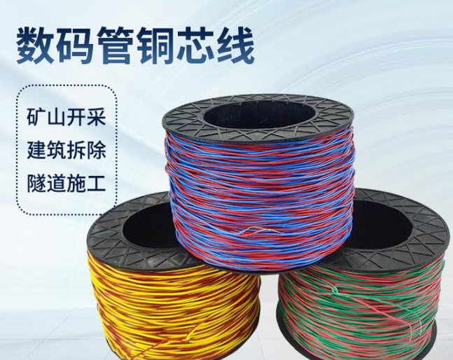 肃宁如何正确使用放炮线爆破母线