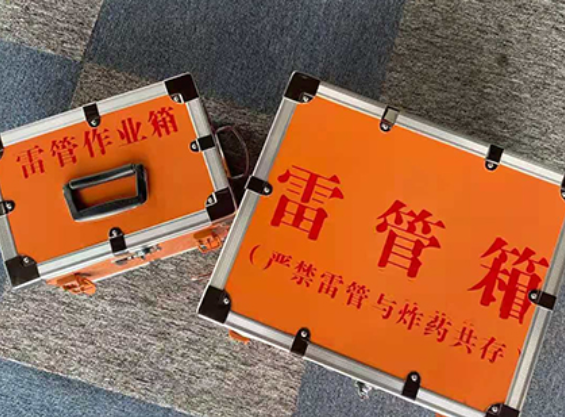 肃宁中国爆破器材行业协会关于民爆行业团体标准的声明