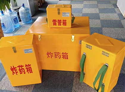 肃宁玻璃钢雷管箱与炸药柜