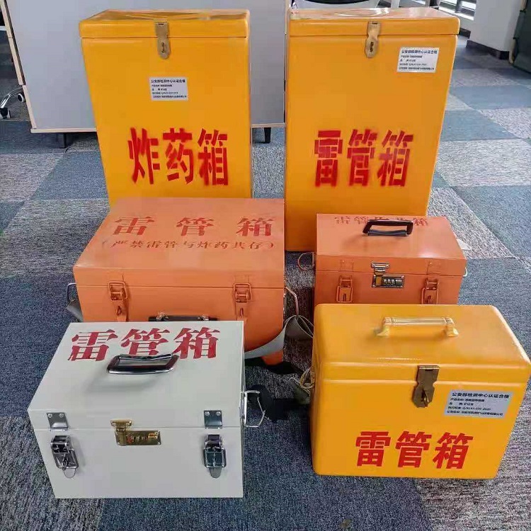 肃宁矿山民爆物品存储怕违规？火工品存放箱这样选才合规又安全